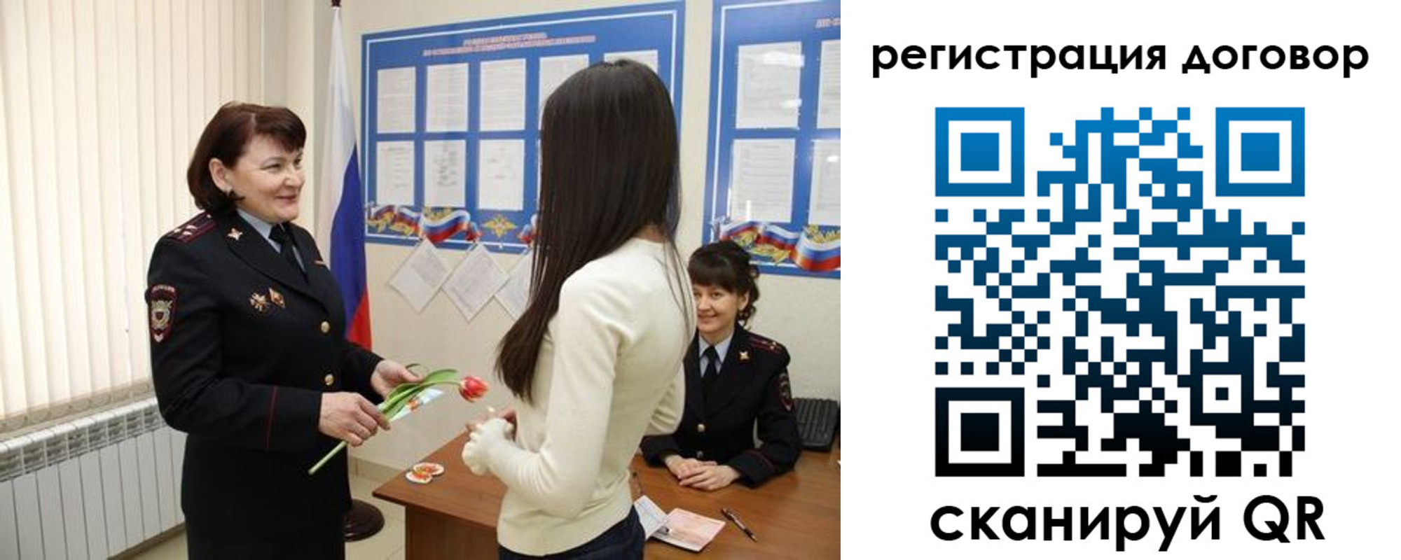 временная регистрация для всех в Киселёвске